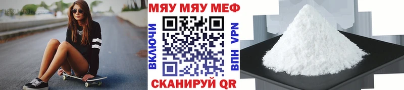 Купить Чухлома АМФЕТАМИН Меф MEGA как войти Конопля ГАШ