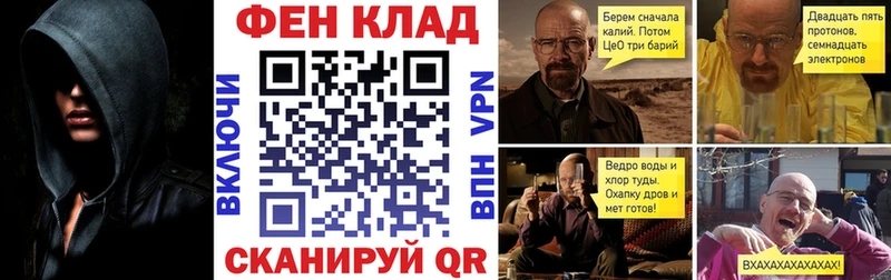 АМФ VHQ Чухлома
