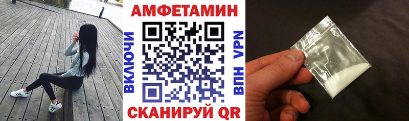mega онион Чухлома АМФЕТАМИН 97%