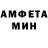 Первитин Декстрометамфетамин 99.9% Hector MH