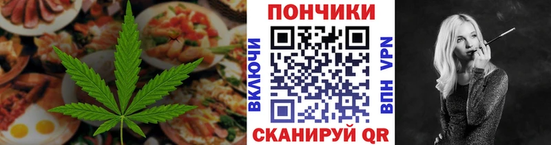 Печенье с ТГК конопля  Чухлома 