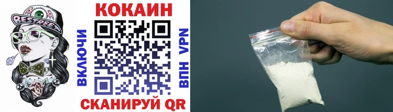 Кокаин Боливия  Чухлома 