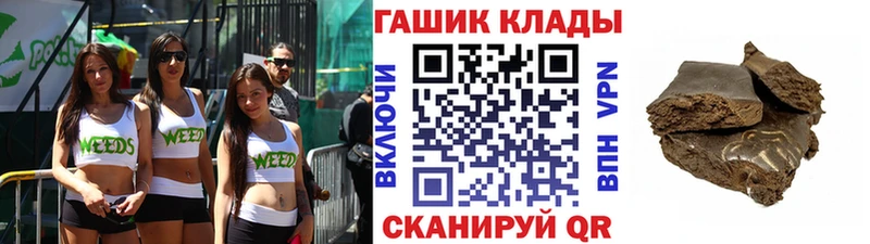 shop как зайти Чухлома ГАШ Ice-O-Lator