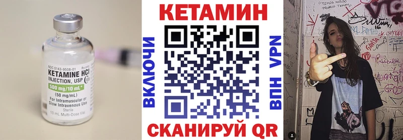 Кетамин ketamine гидра онион Чухлома
