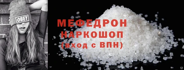 твердый Абинск
