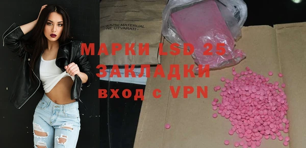 кристаллы Абдулино