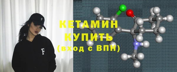 кристаллы Пересвет