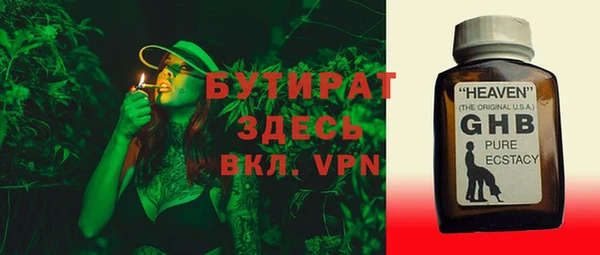 тгк Абаза