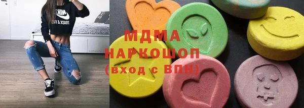 кристаллы Абдулино