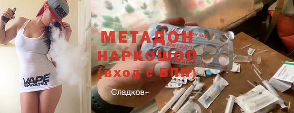 твердый Абинск