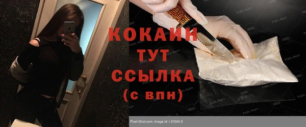 твердый Абинск