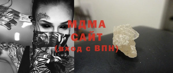 тгк Абаза