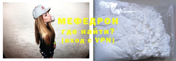 тгк Абаза