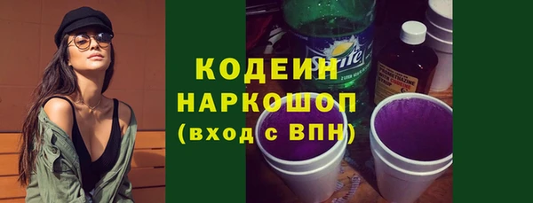твердый Абинск