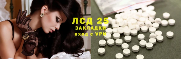 твердый Абинск