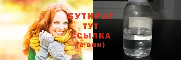 кристаллы Абдулино