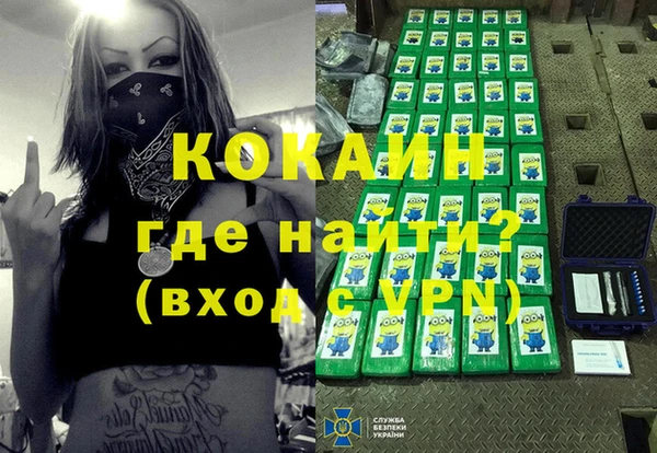 кристаллы Абдулино