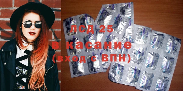 твердый Абинск