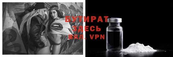 кристаллы Абдулино