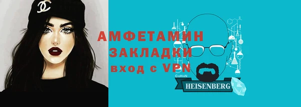 кристаллы Абдулино
