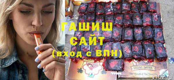 кристаллы Абдулино