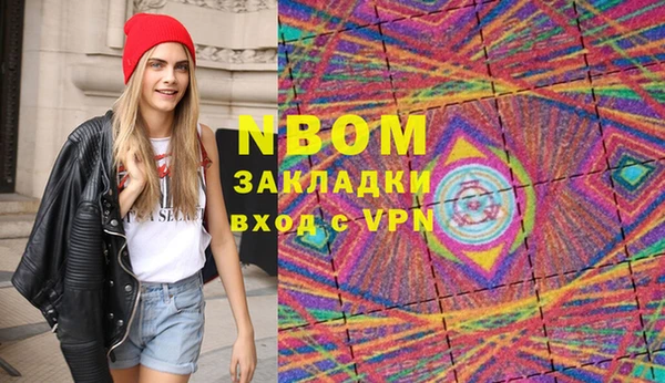 тгк Абаза