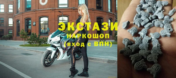 кристаллы Абдулино