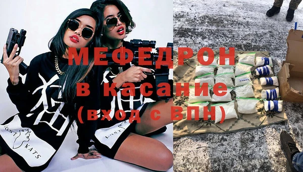 тгк Абаза
