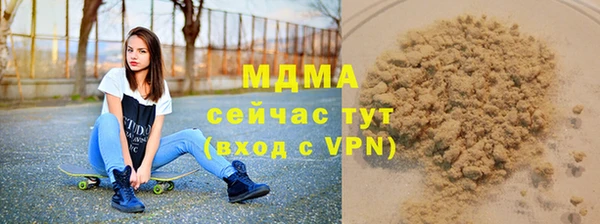 твердый Абинск
