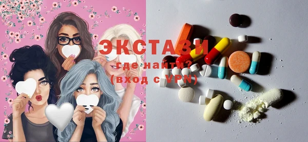 кристаллы Абдулино