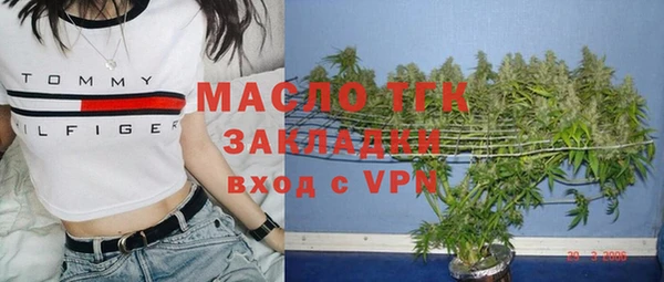 кристаллы Пересвет