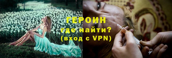 тгк Абаза