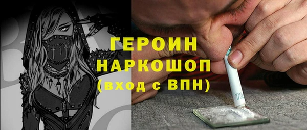 тгк Абаза