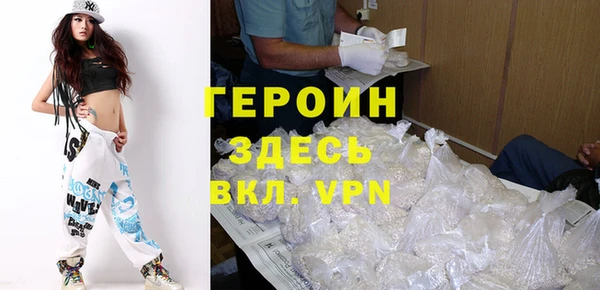 твердый Абинск