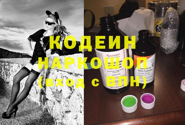 тгк Абаза