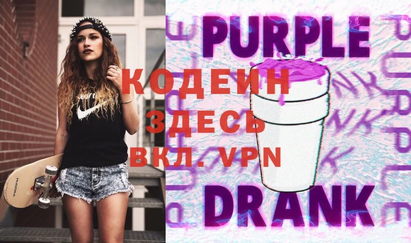 тгк Абаза