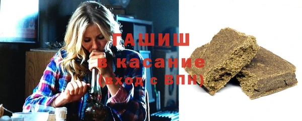 тгк Абаза