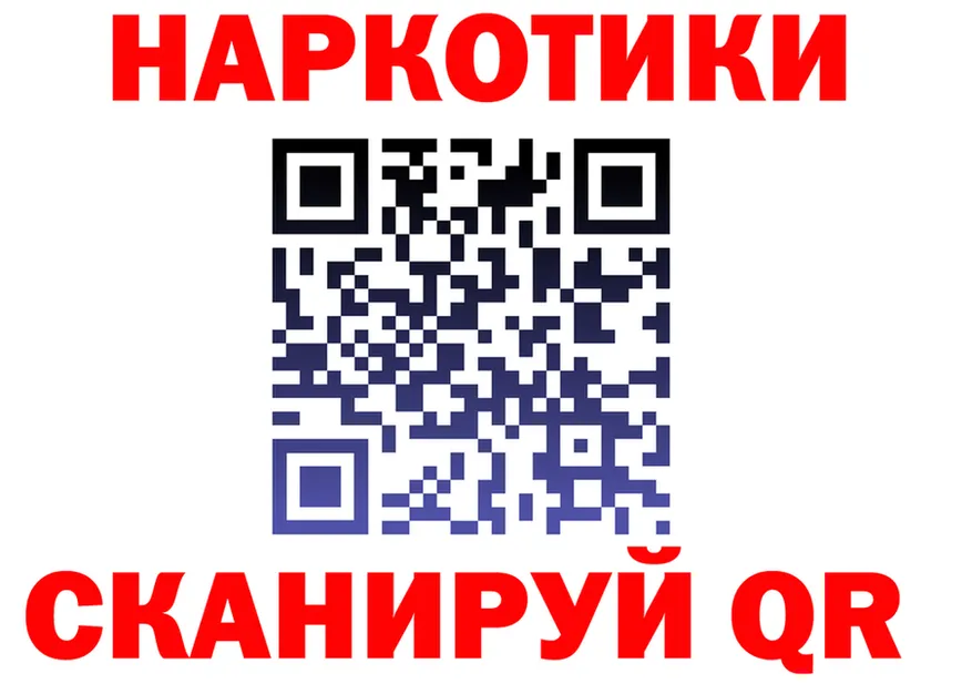 АМФ 97% ссылка маркетплейс МЕГА Чухлома