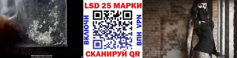 LSD-25 экстази кислота  KRAKEN зеркало  Чухлома  где купить  
