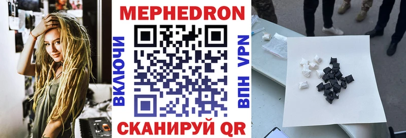 МЕФ 4 MMC  Чухлома 