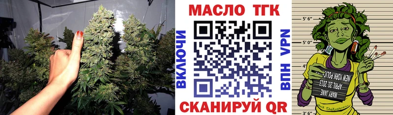 omg ONION  купить наркотики цена  Чухлома  ТГК вейп с тгк 
